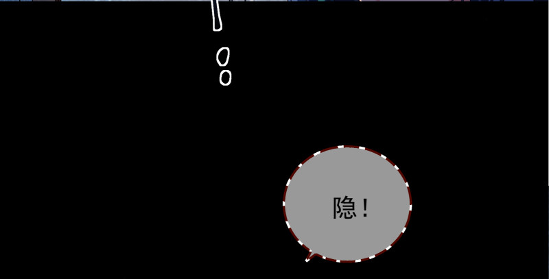 真相30