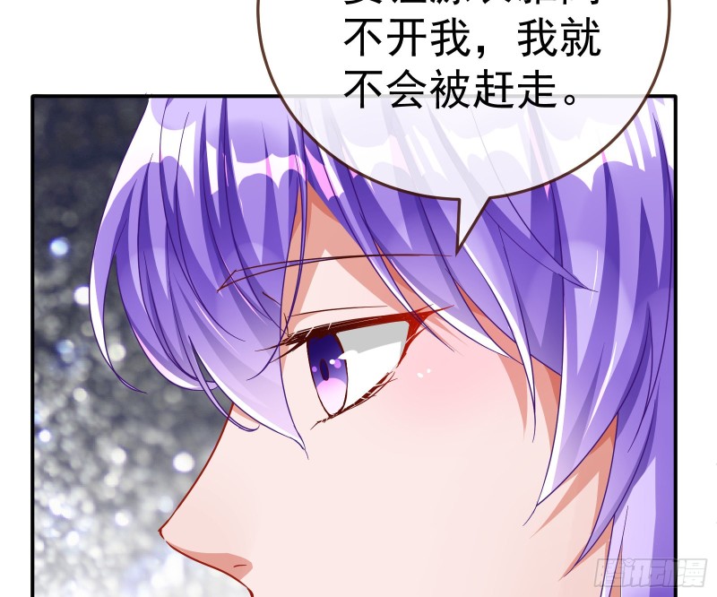 野心45