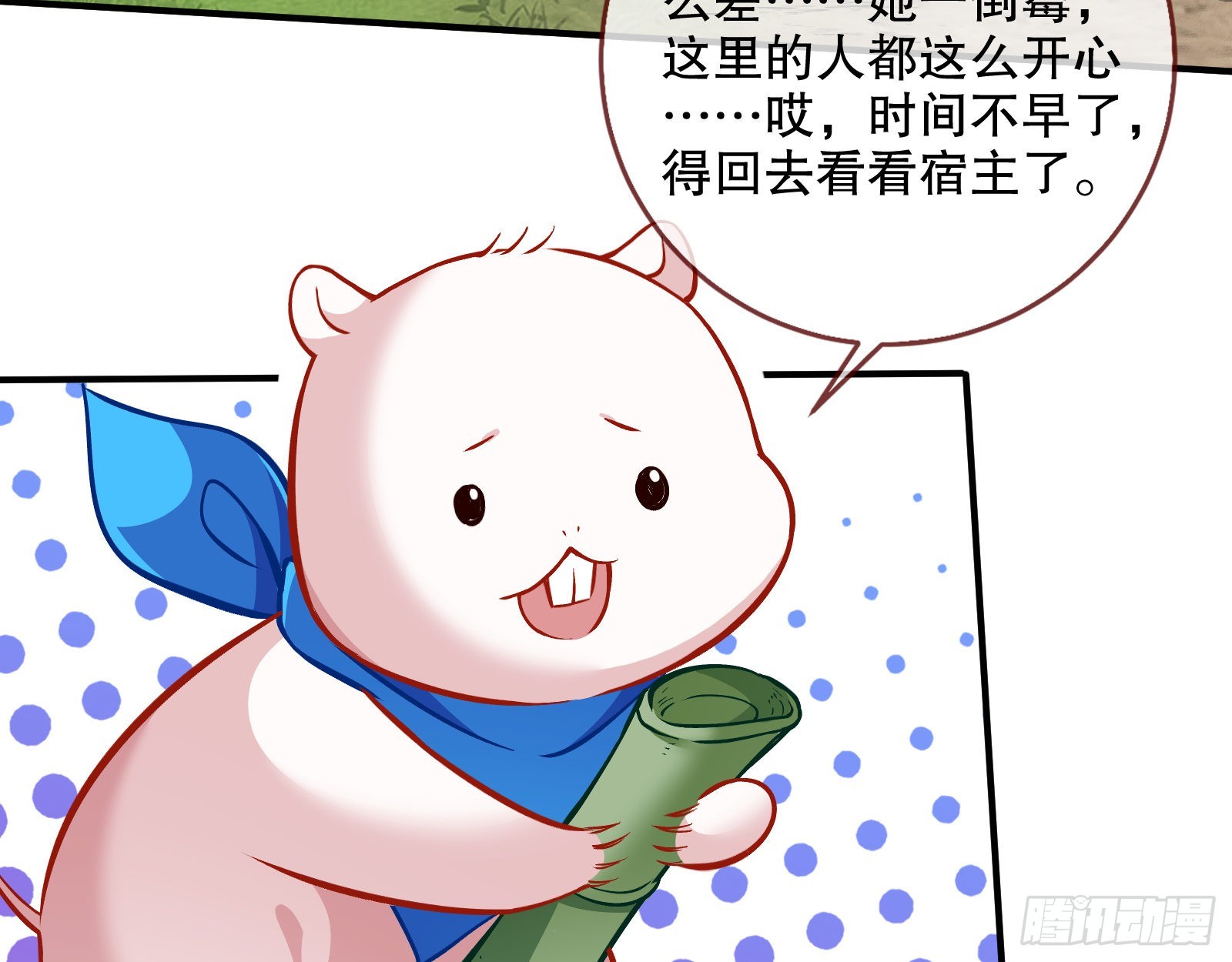 第二个目标78
