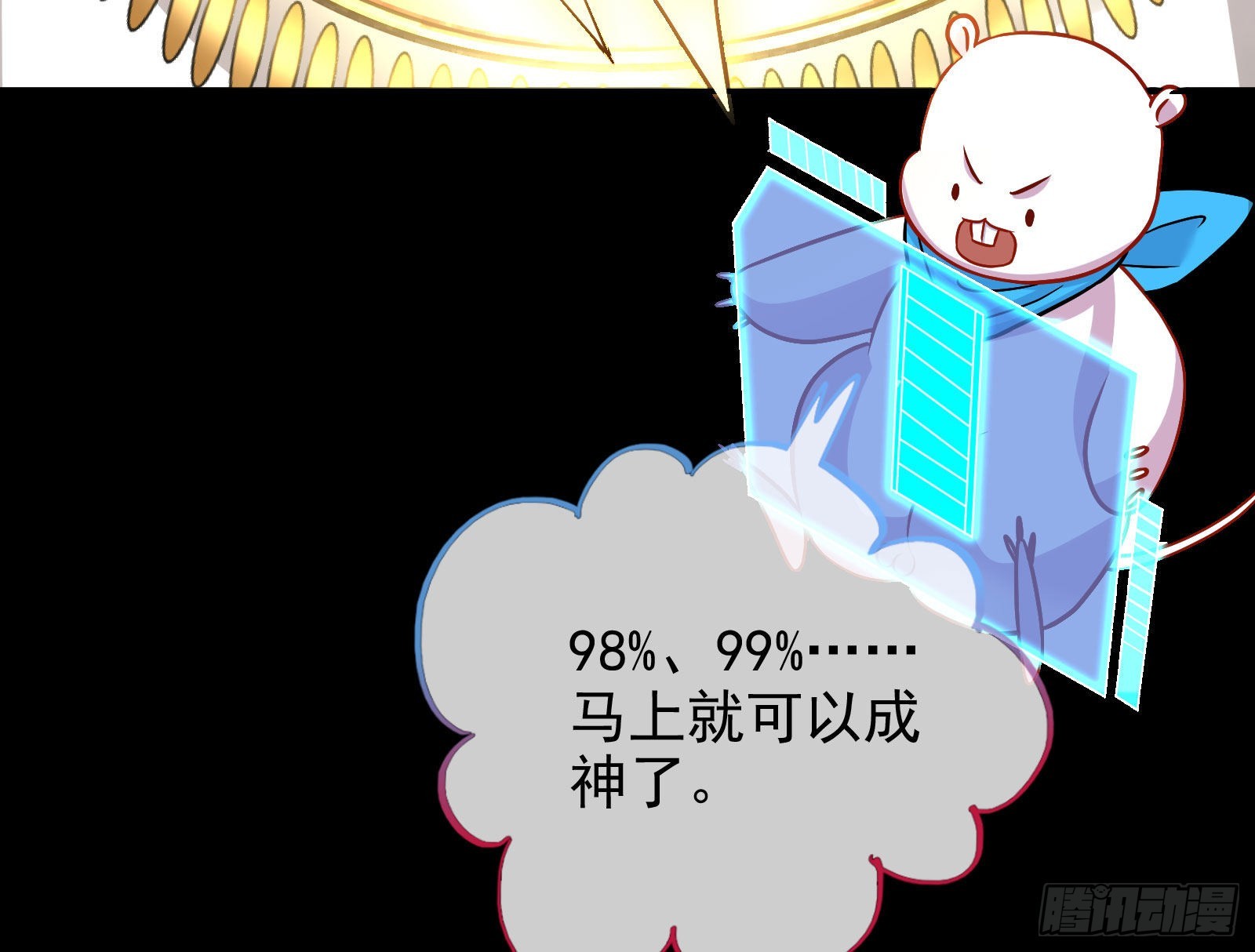 这个国家，不需要神51