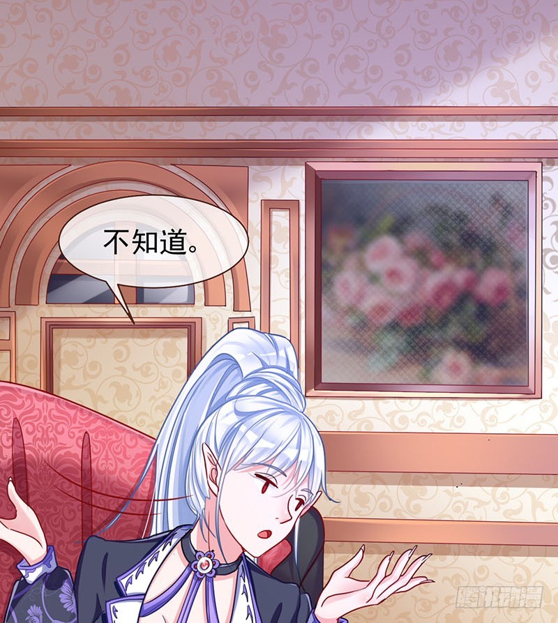 不速之客54