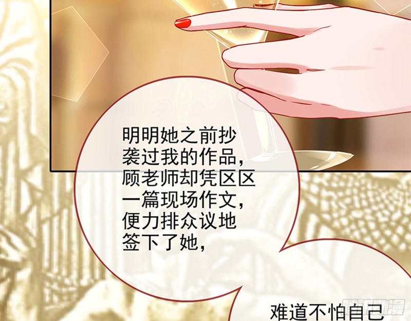性骚扰是要被浸猪笼的57