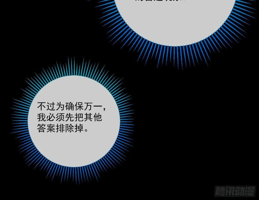 明谋暗箭89
