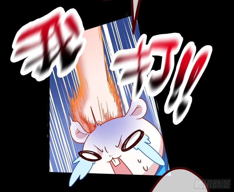 逆天改命48