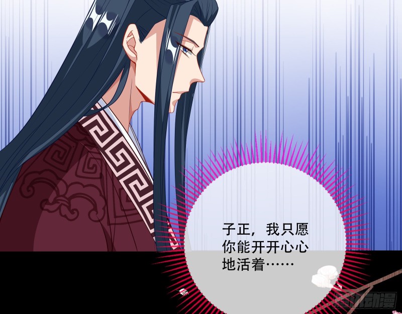 演戏6