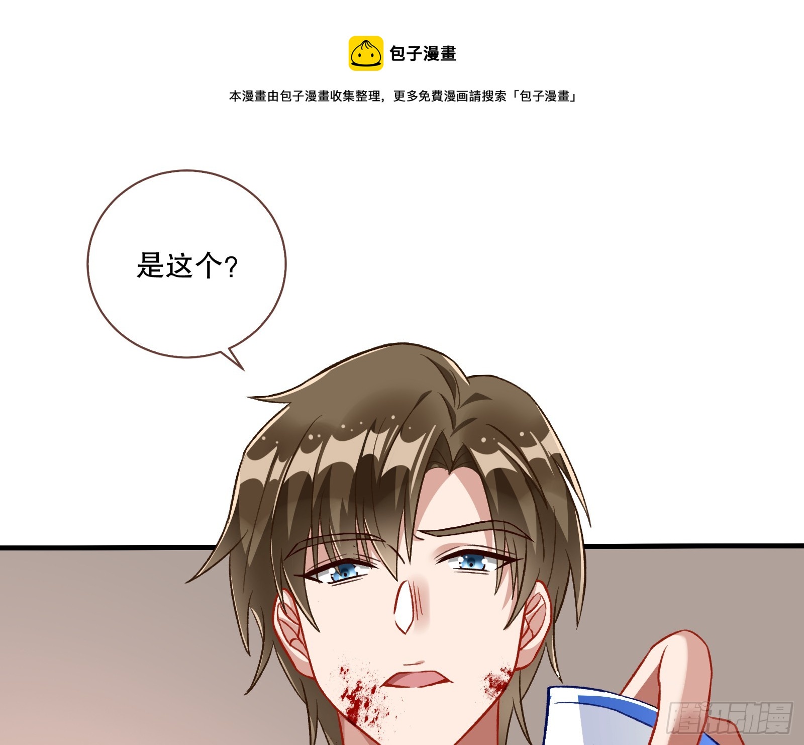 断尾49