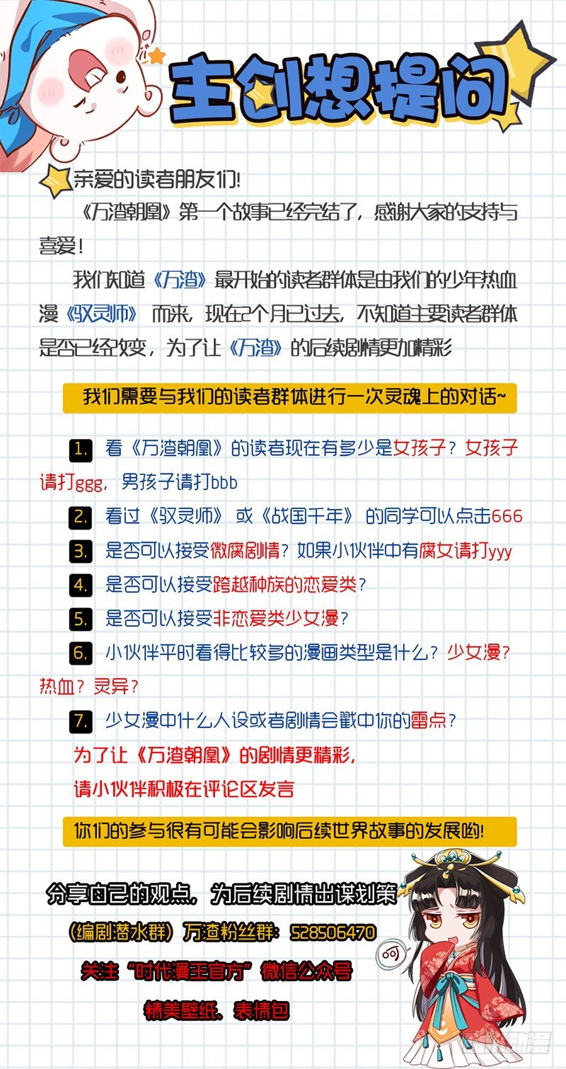 手撕老色鬼26