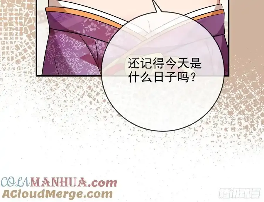 两城建交84