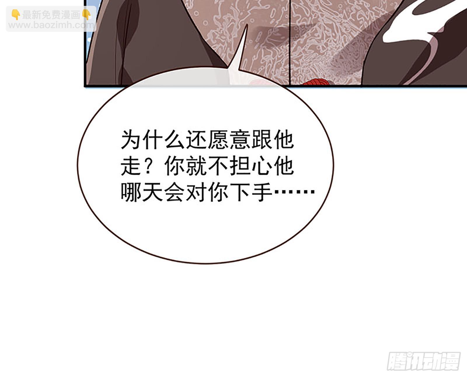桃花劫13