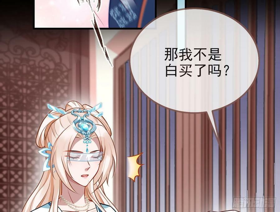 碟中谍105