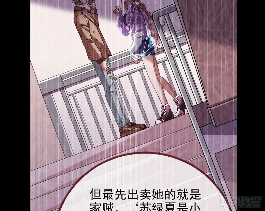自杀营救15