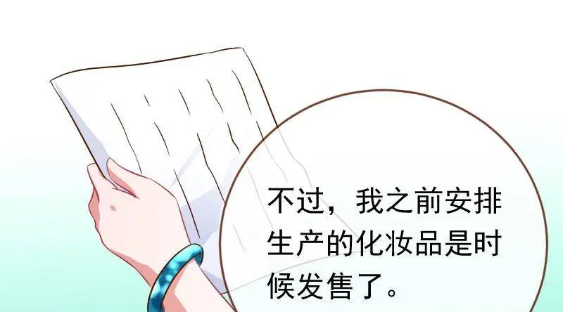 羊毛要一把一把地薅121