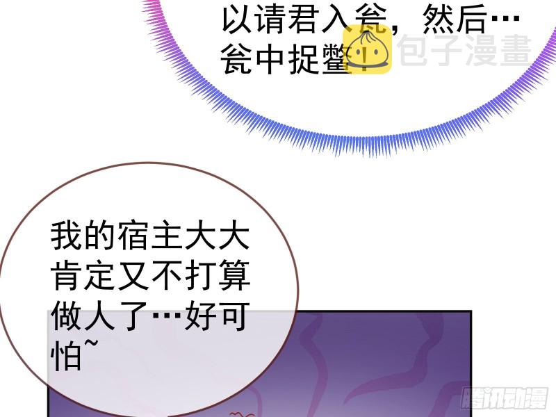 极限逃杀61