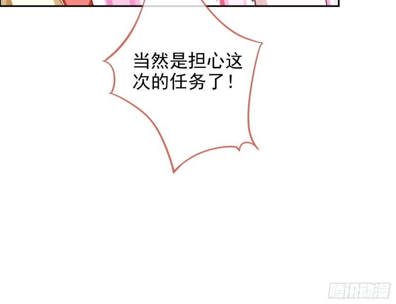 恶魔的报复51