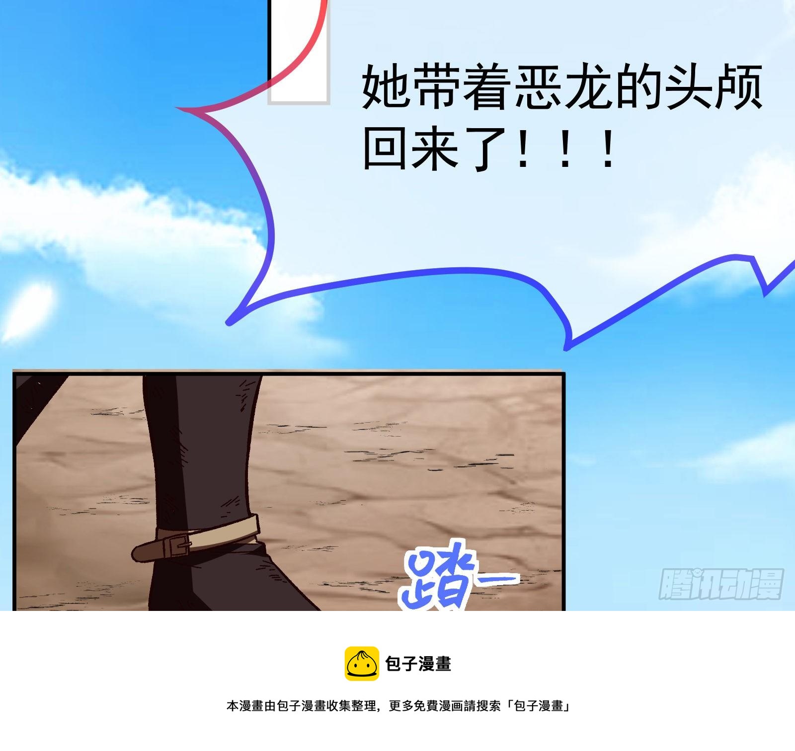 英雄归来60