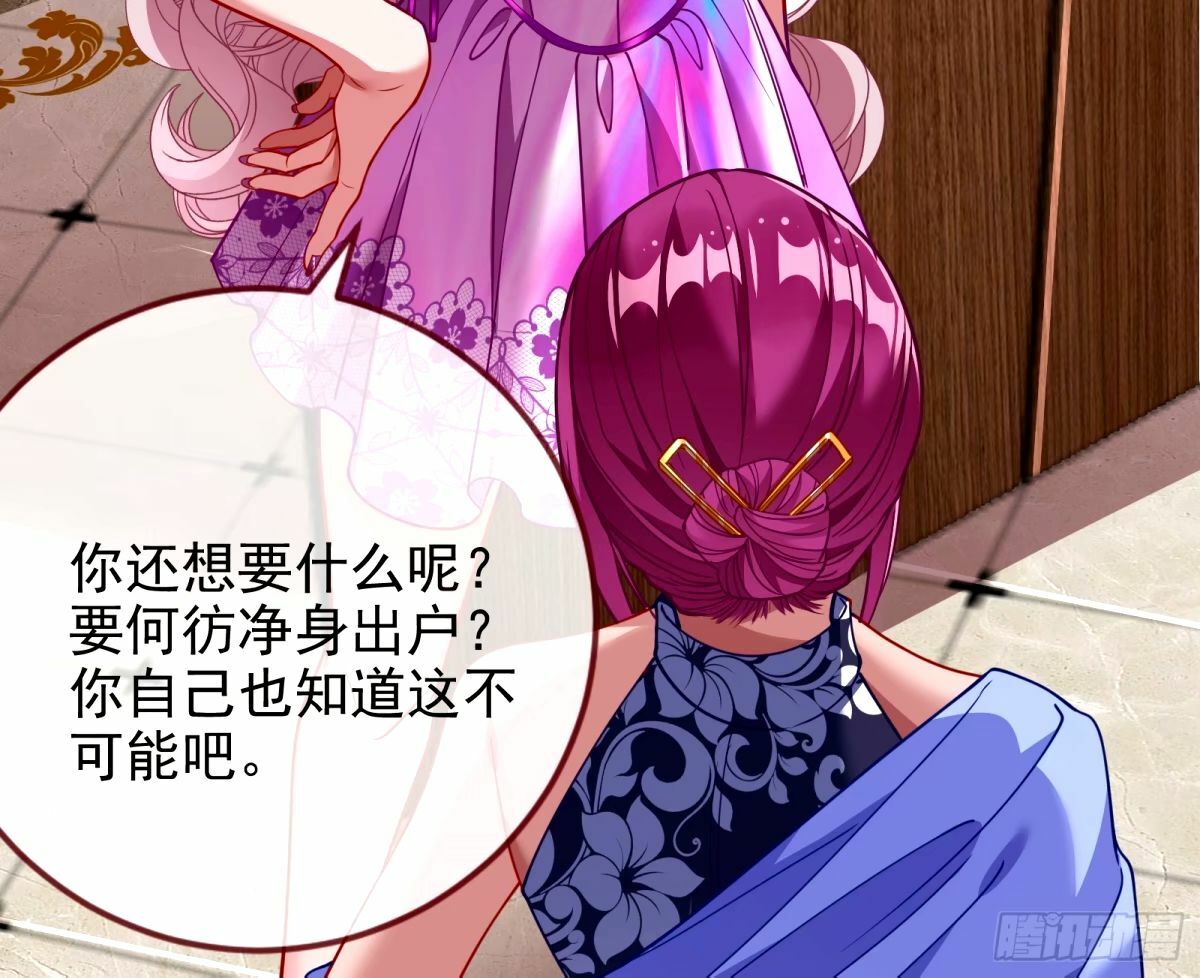 不入虎穴焉得虎子76