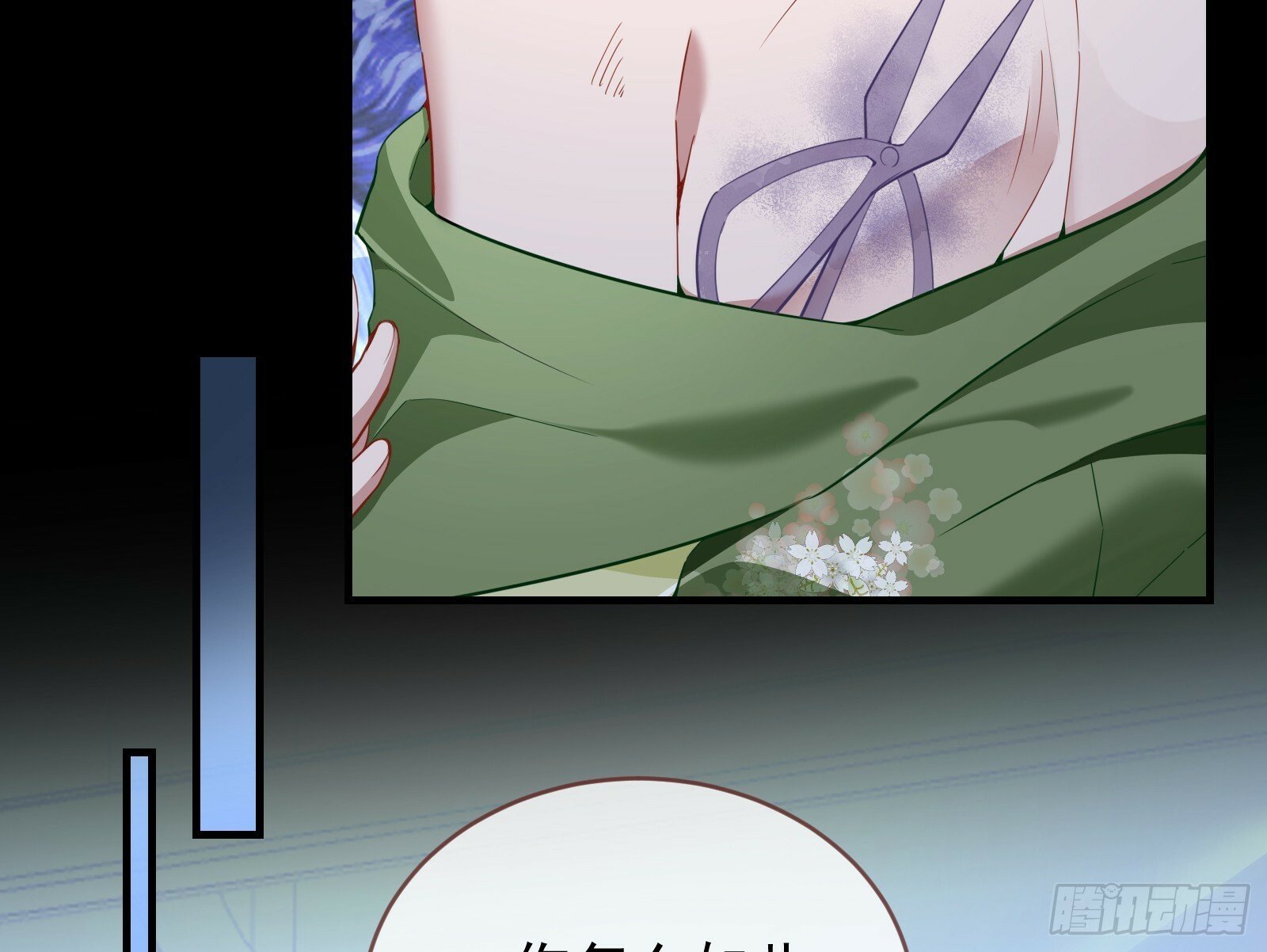 疗伤3