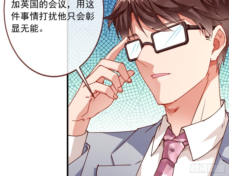 报复87