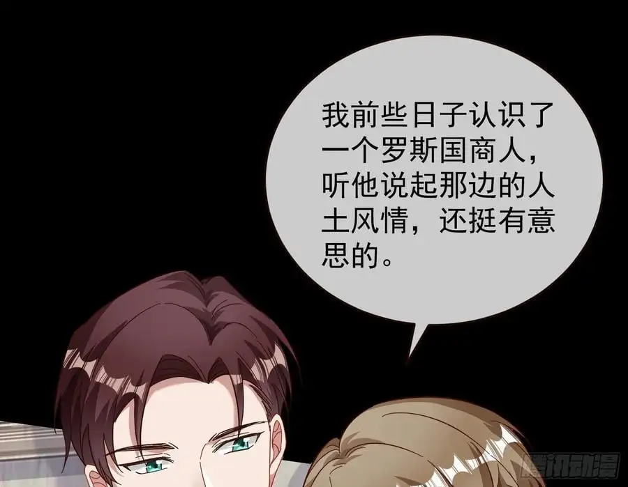 兰茵的动摇61