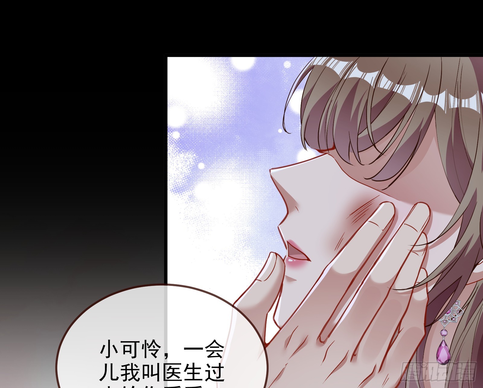 少爷的提醒2