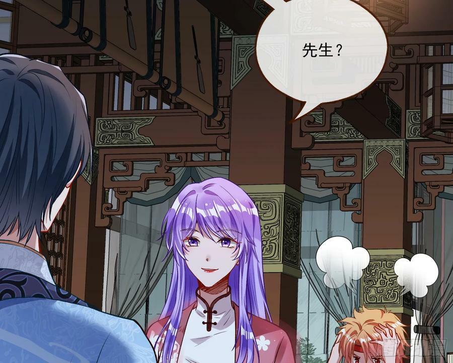 我不是妖物20