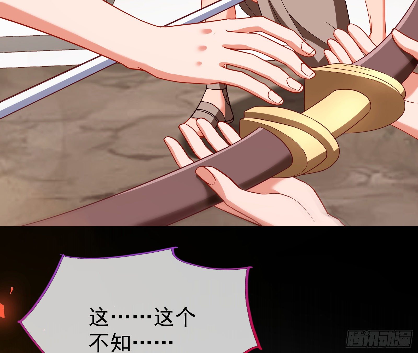 绿夏的阴谋102
