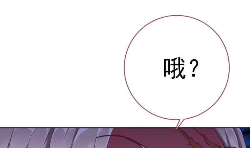 进击的大反派17