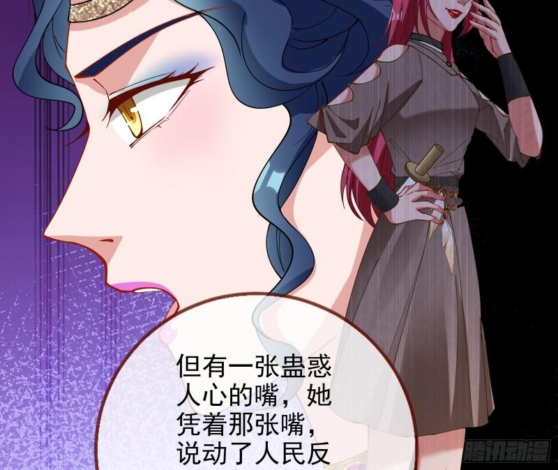天后的邀约68