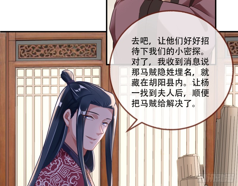 入局29