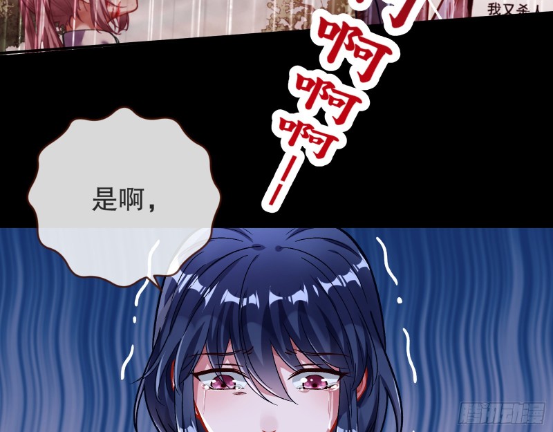 命运之女12