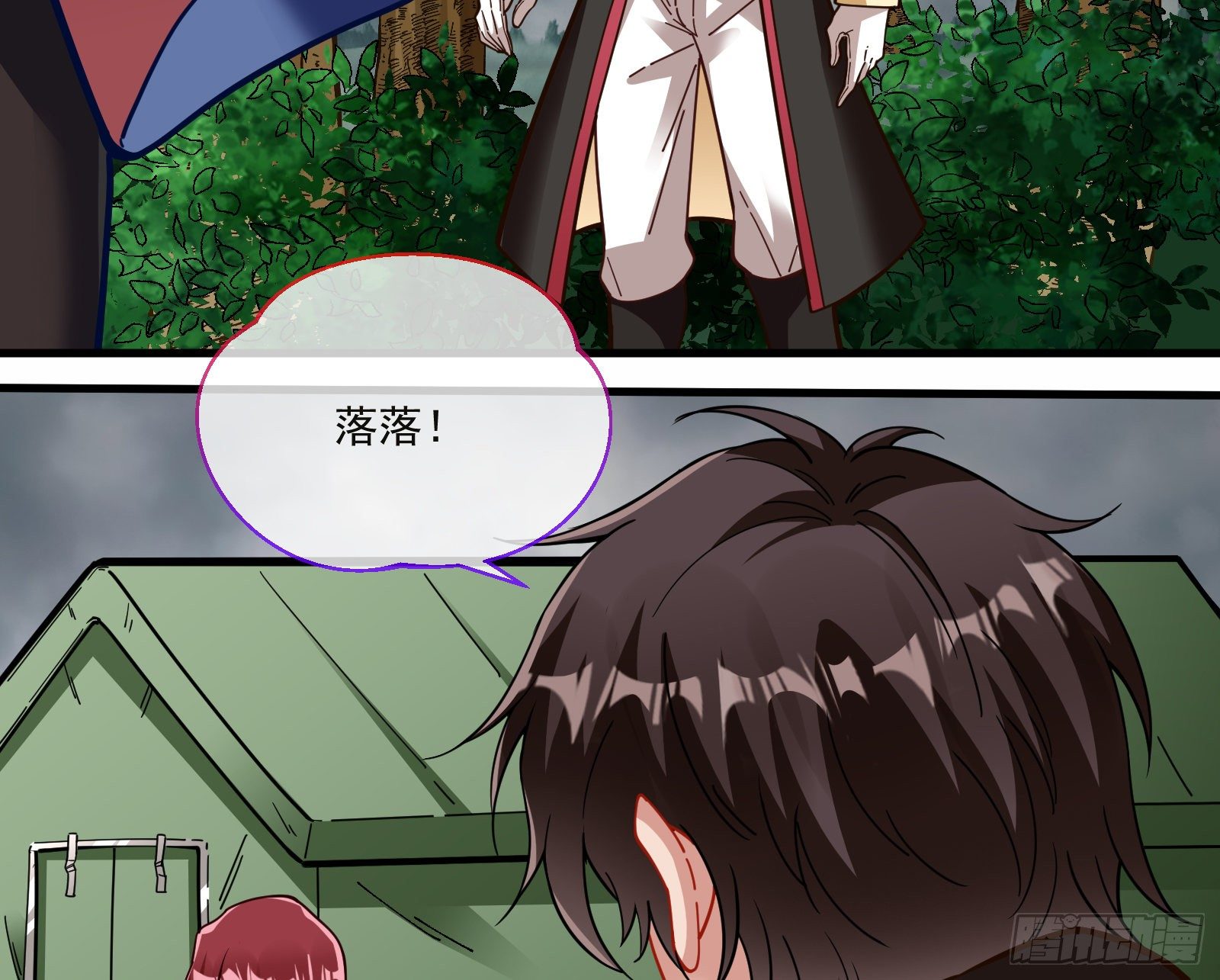 神秘吻痕25