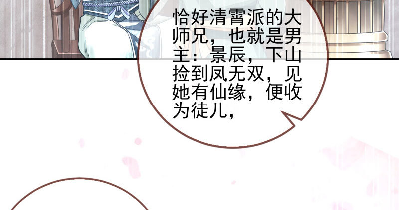 悲情小师妹 在线吃便当98