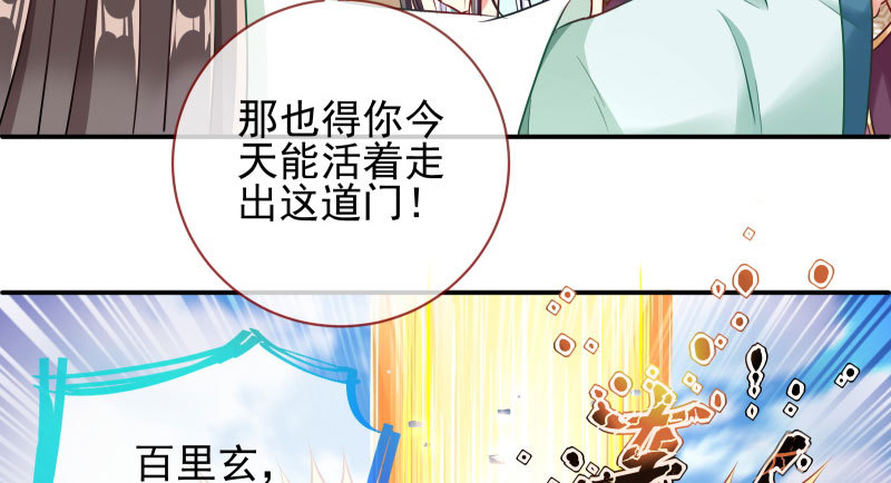 捉“奸”在床56