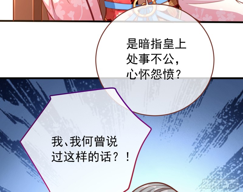 黑莲花求和65