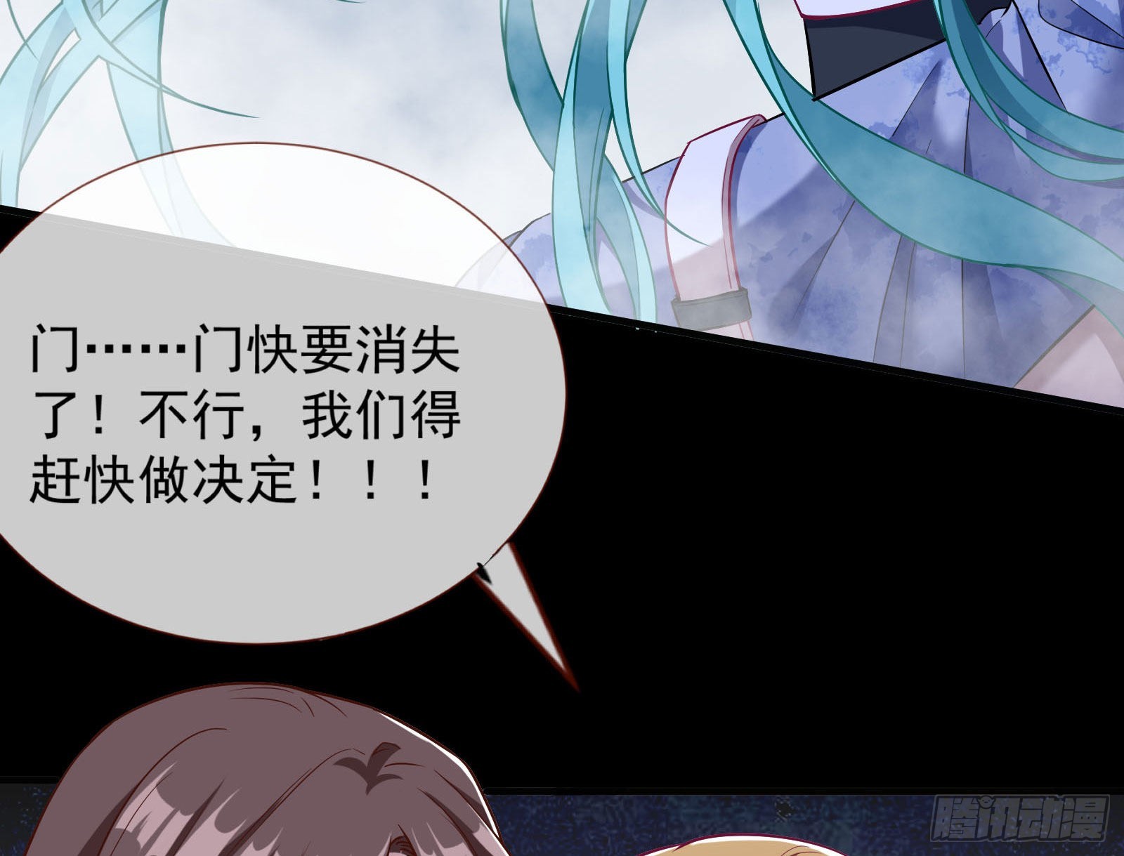 新手村54