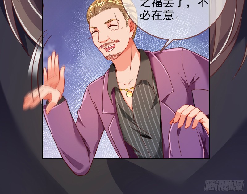 绿夏，我只有你了27