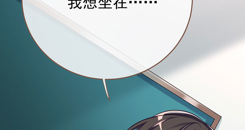 意外的转班生35