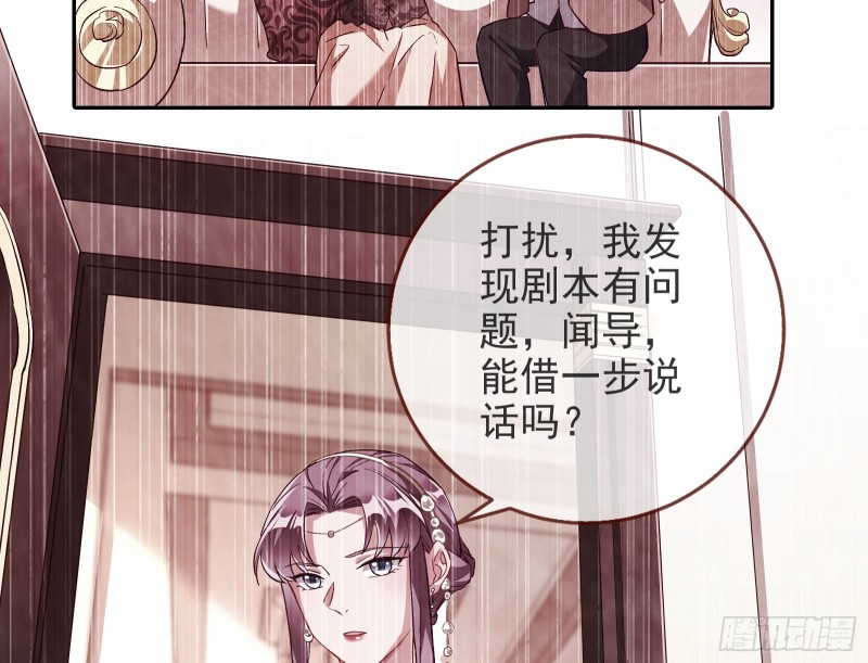 七生七世万里菊花38