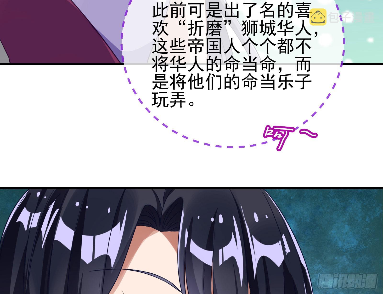 荷官25