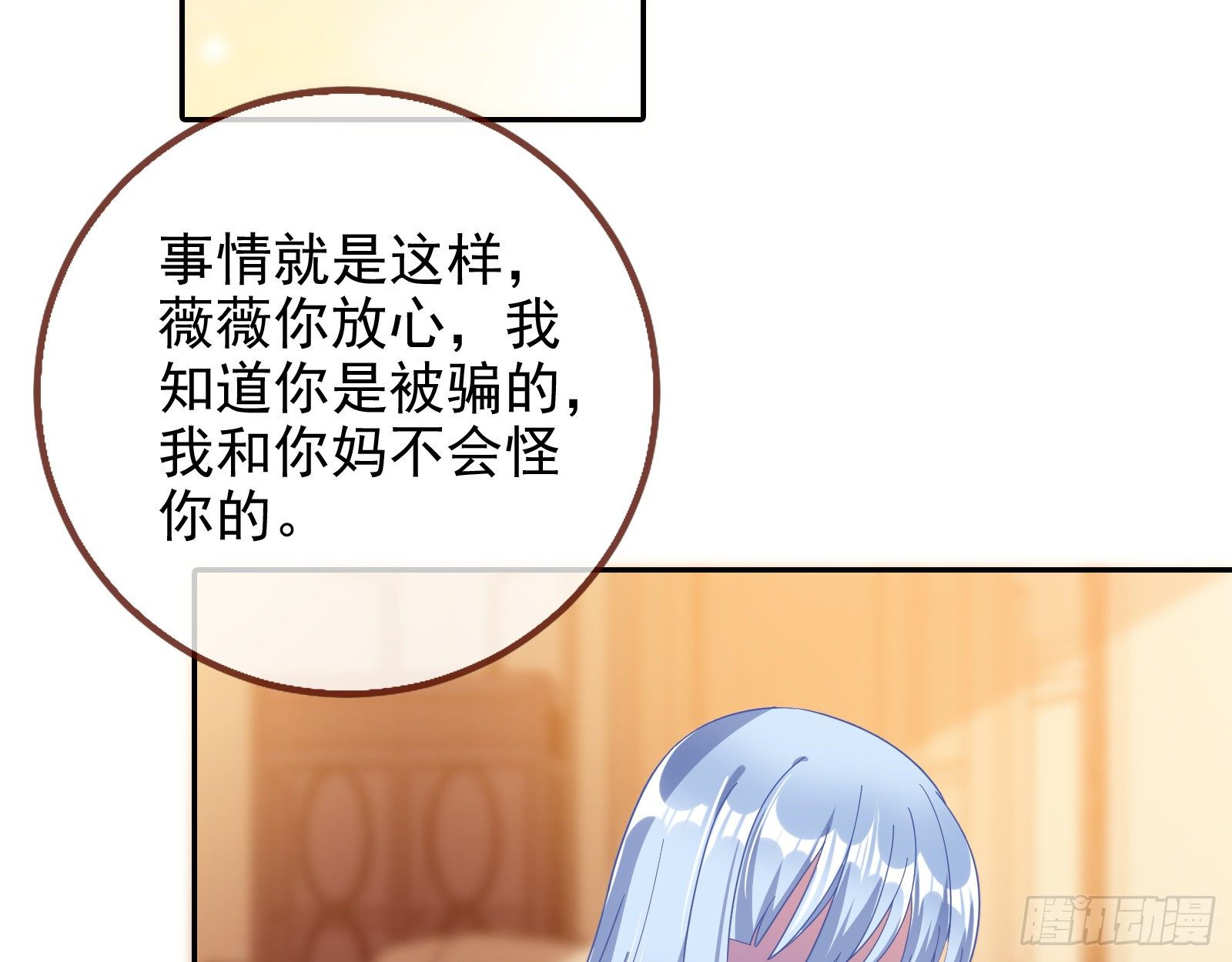 送人头21