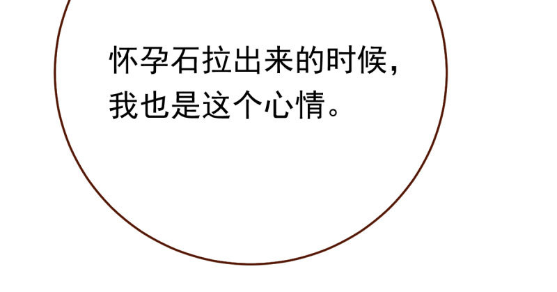 乘胜追击，拿下高地51