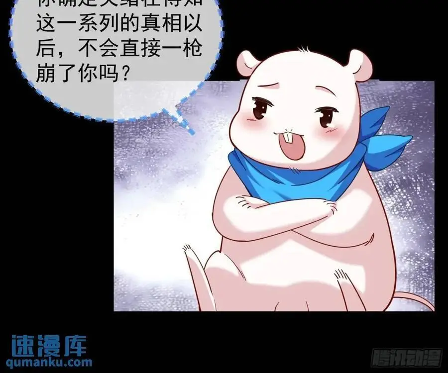 屋漏偏逢连夜雨10