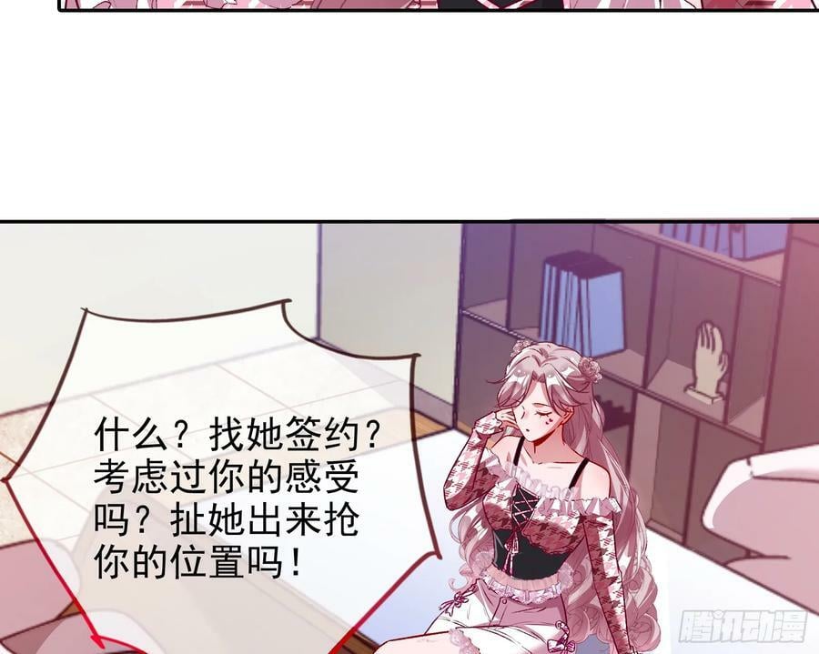 史上最红网黑89