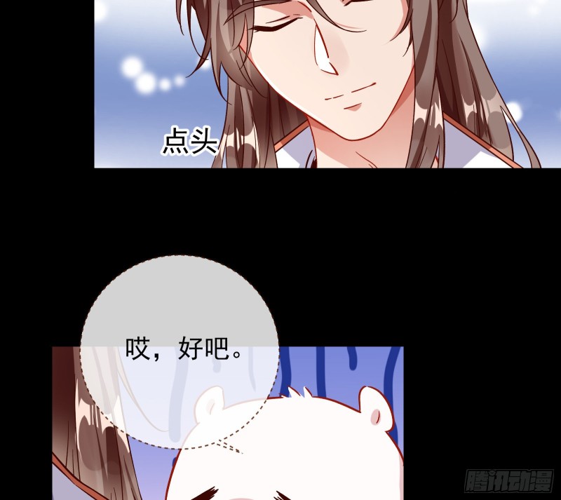 朝堂对弈21