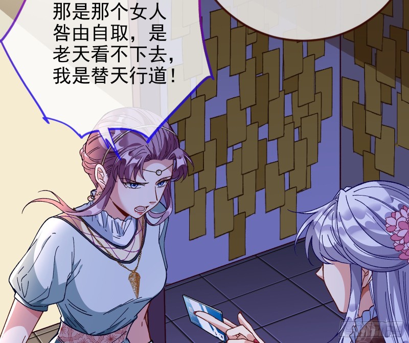 主角光环36