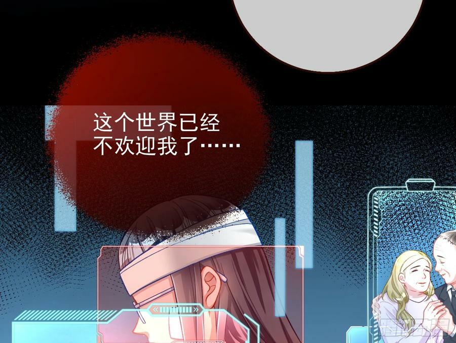 女神降临52
