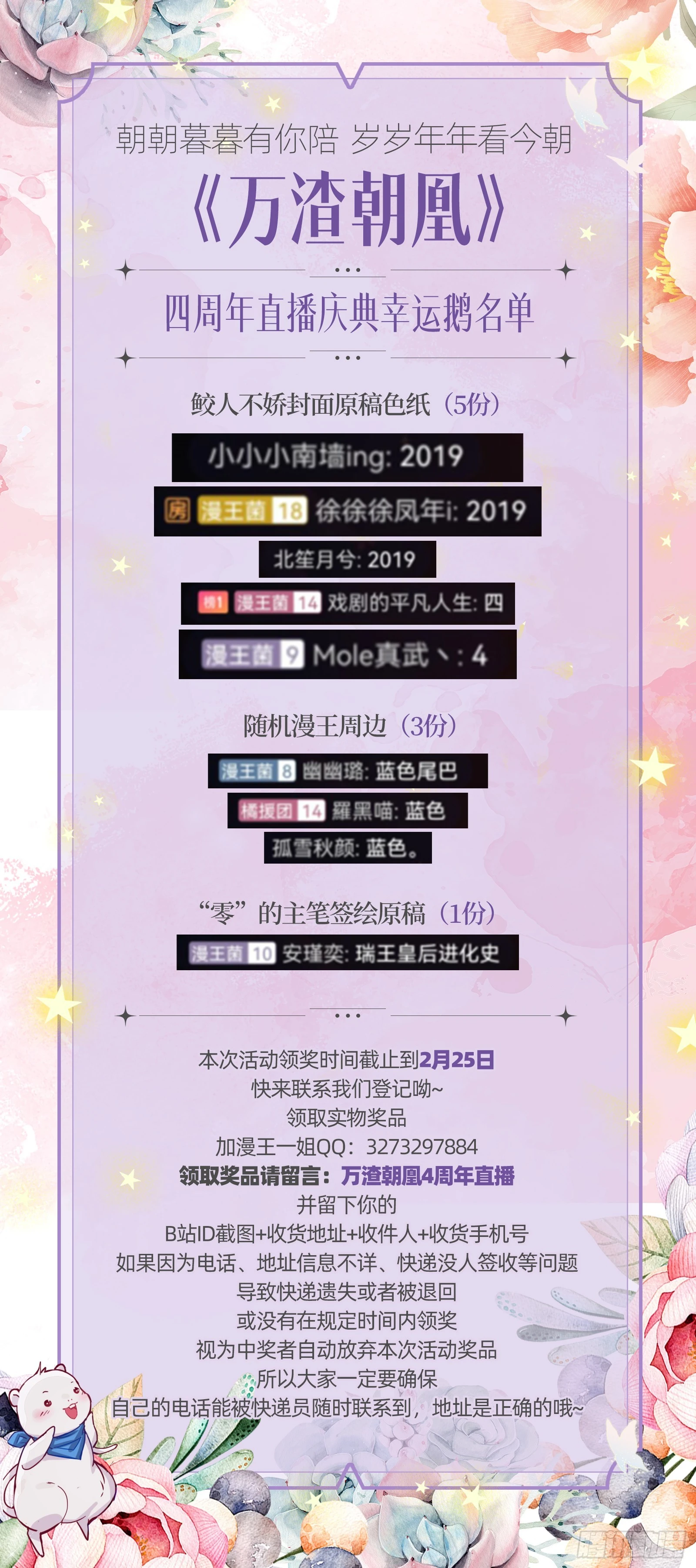 大婚之礼138