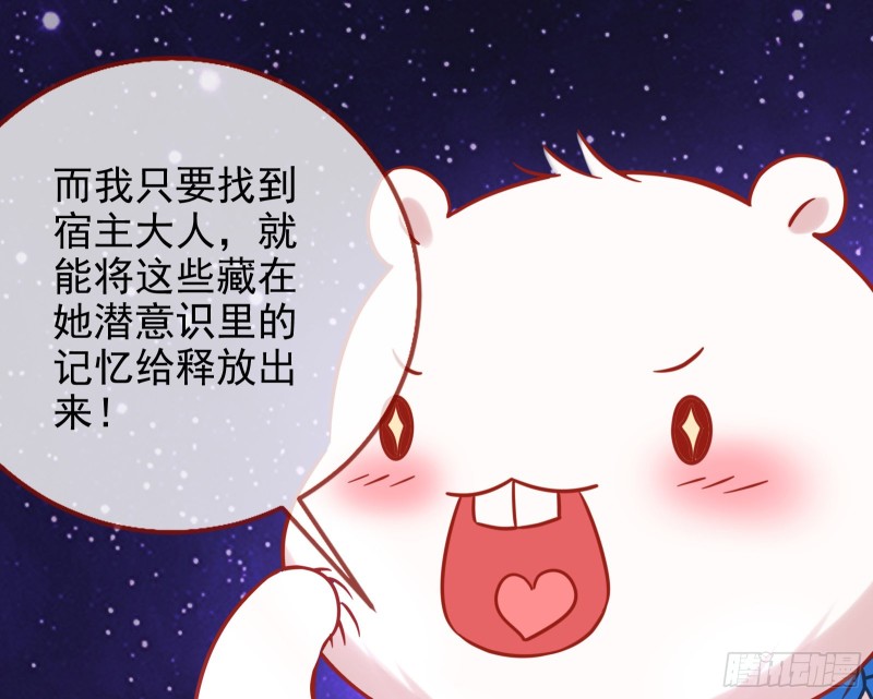 被监视14