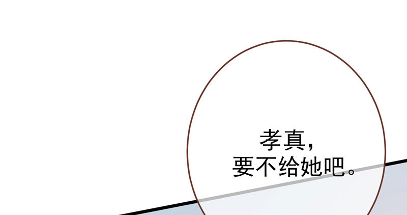 支票你随便填62
