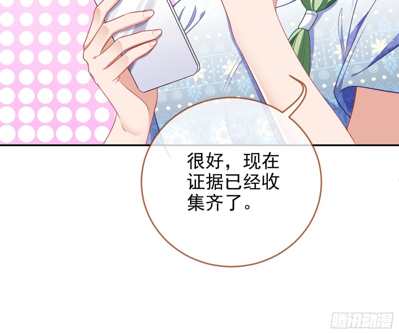 蓄势还击89